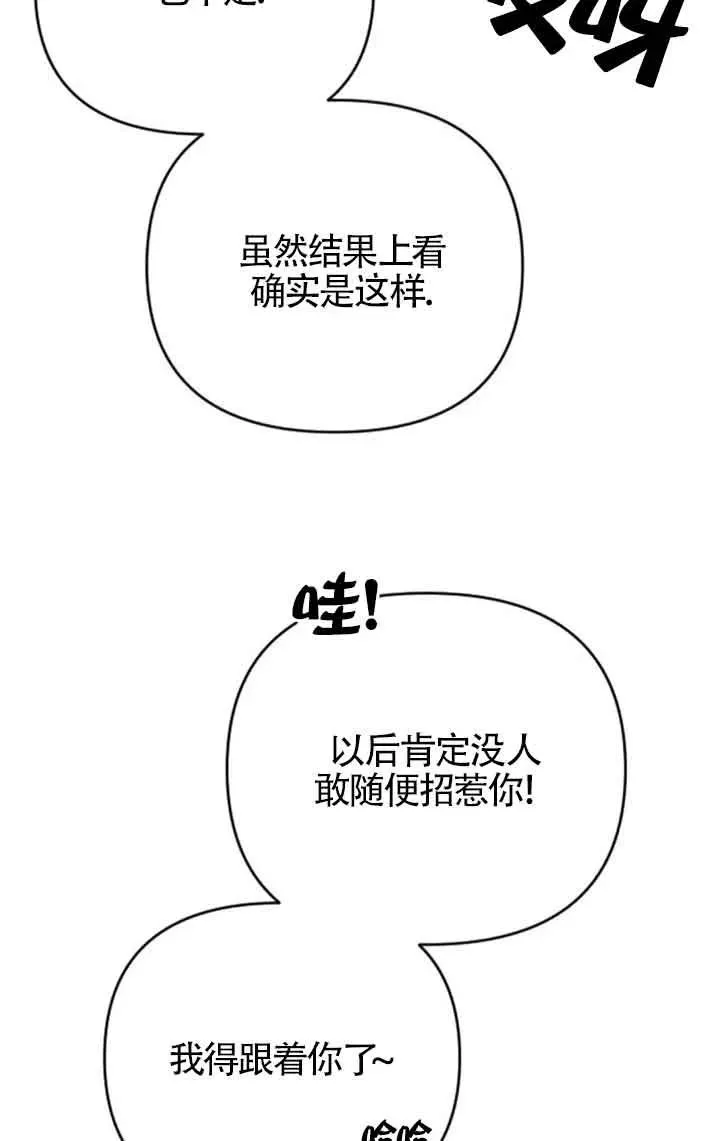 第22话 第10页