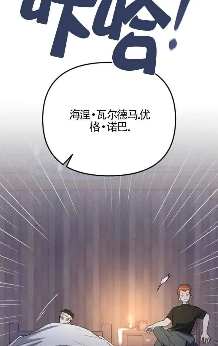 第22话 第12页