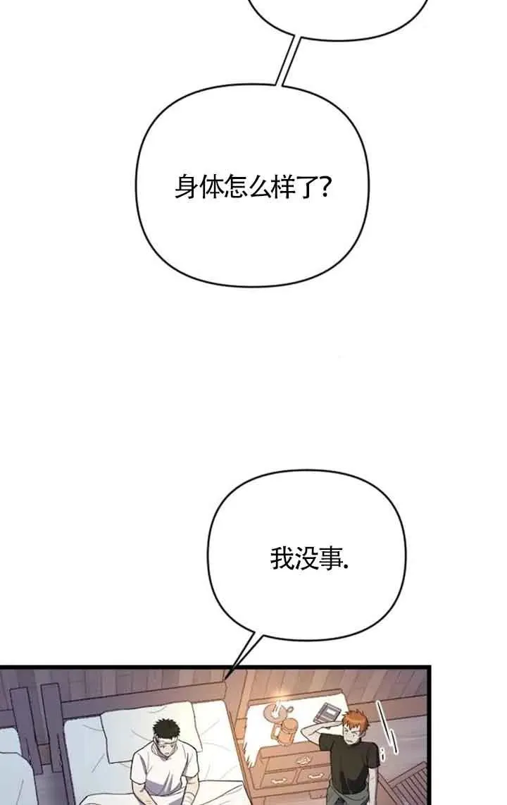 第22话 第15页