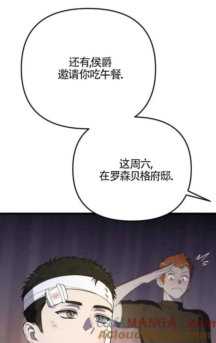 第22话 第17页
