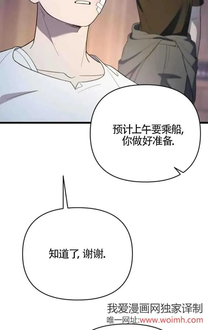 第22话 第18页