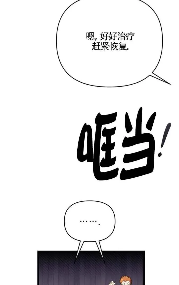 第22话 第19页