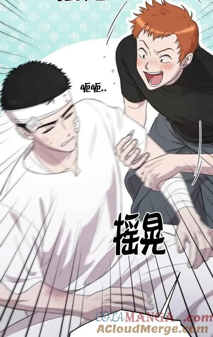 第22话 第21页