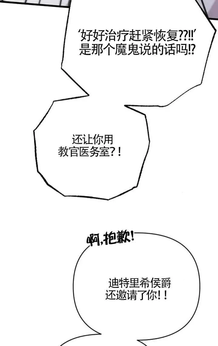 第22话 第22页