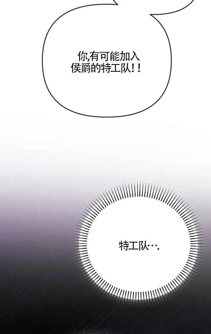 第22话 第24页