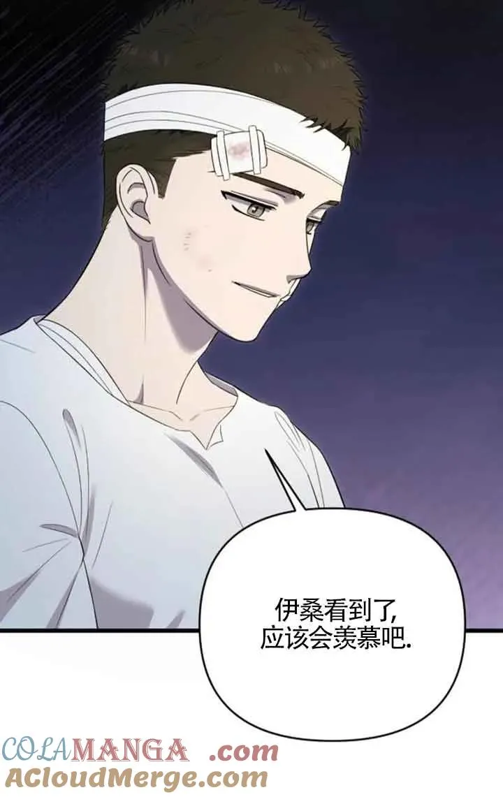 第22话 第25页