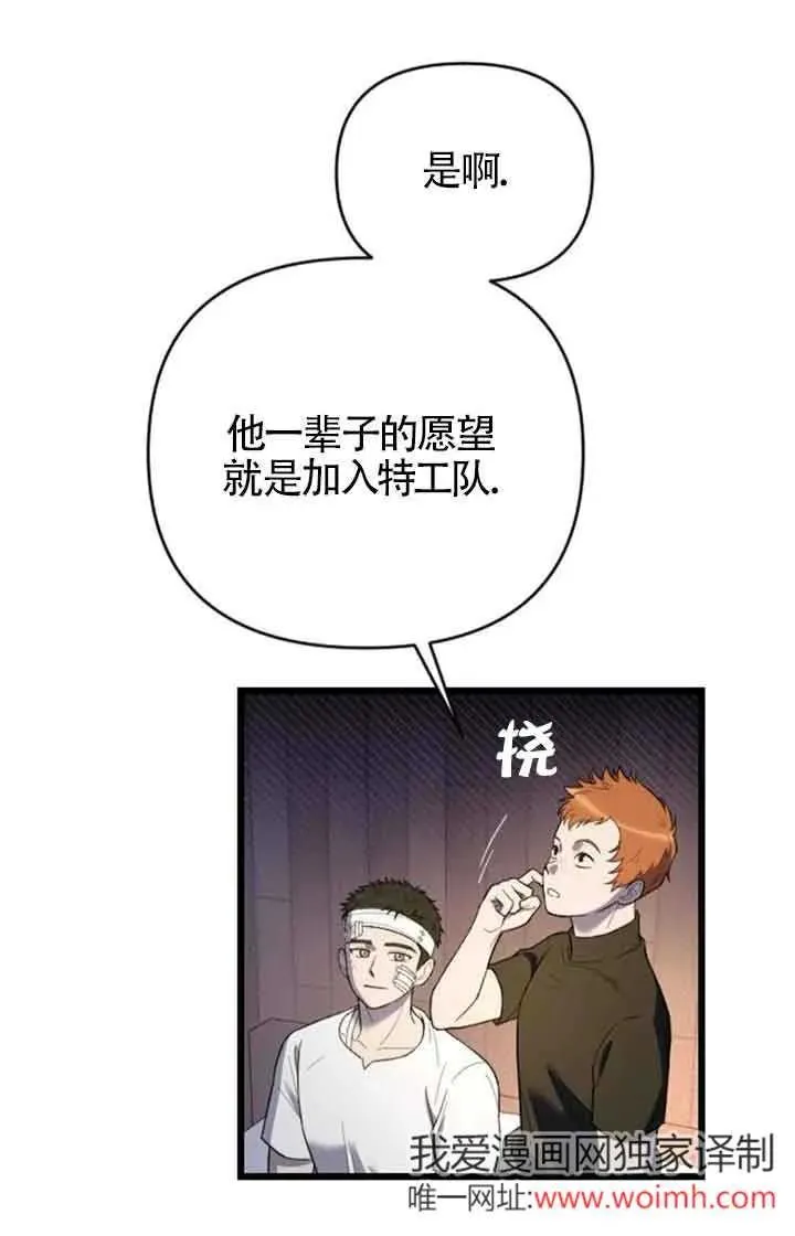 第22话 第26页