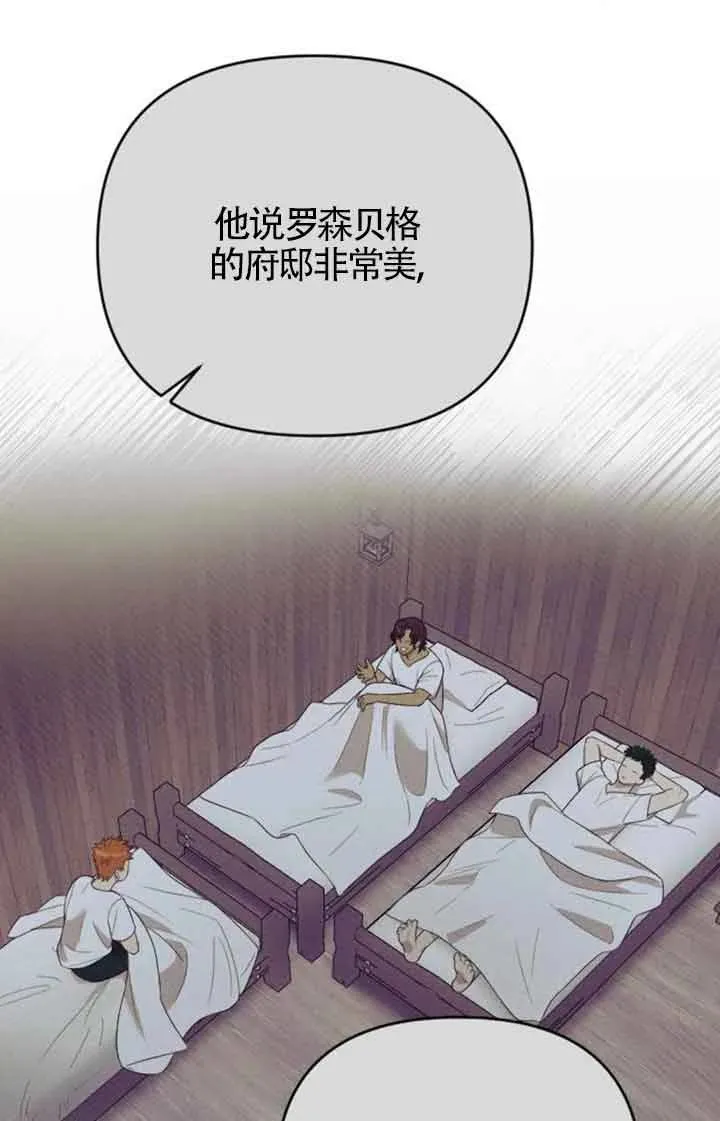 第22话 第27页