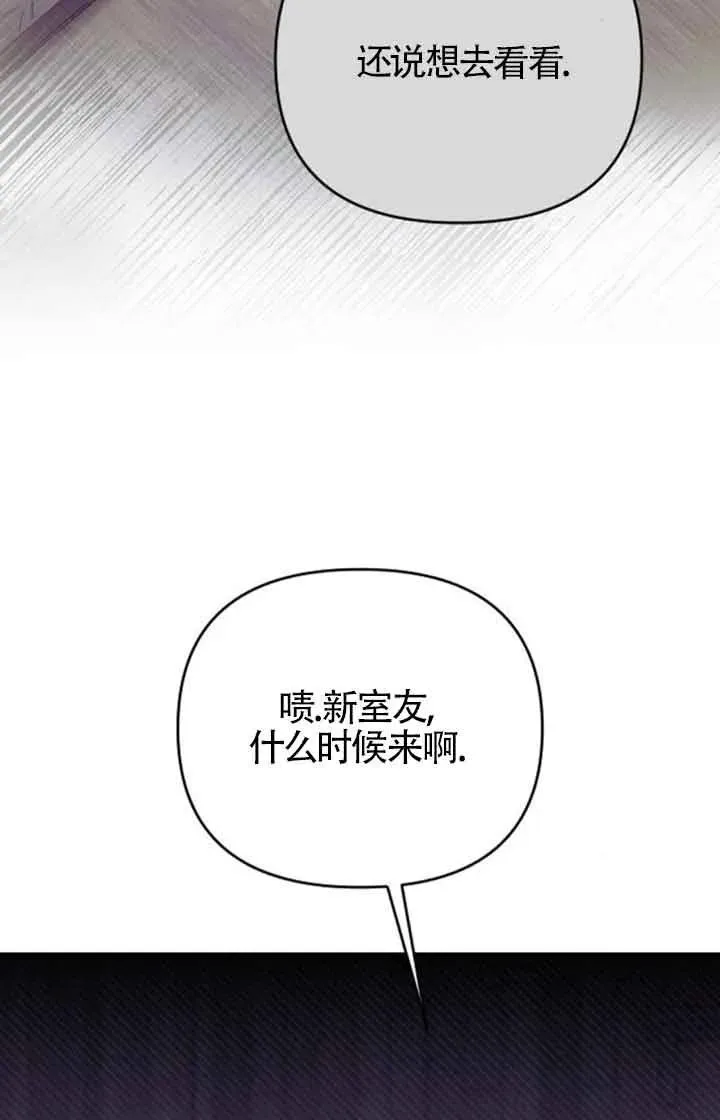 第22话 第28页