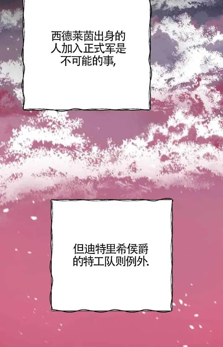 第22话 第34页