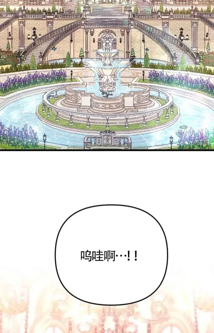 第22话 第38页
