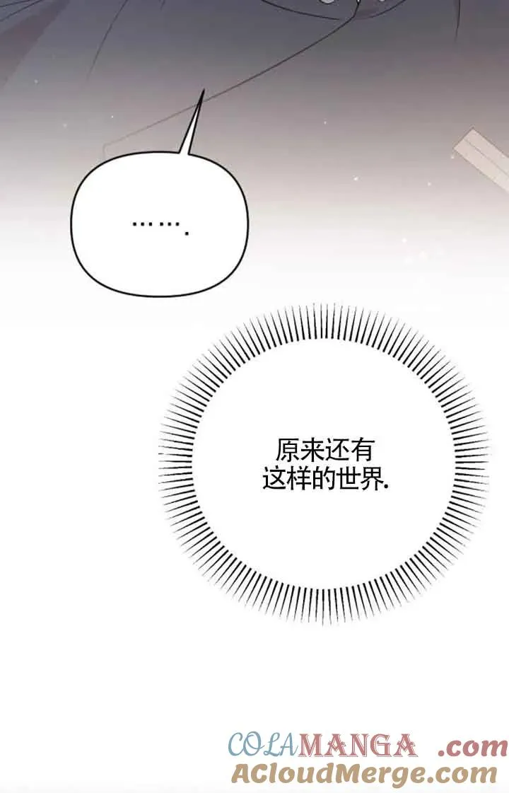 第22话 第45页