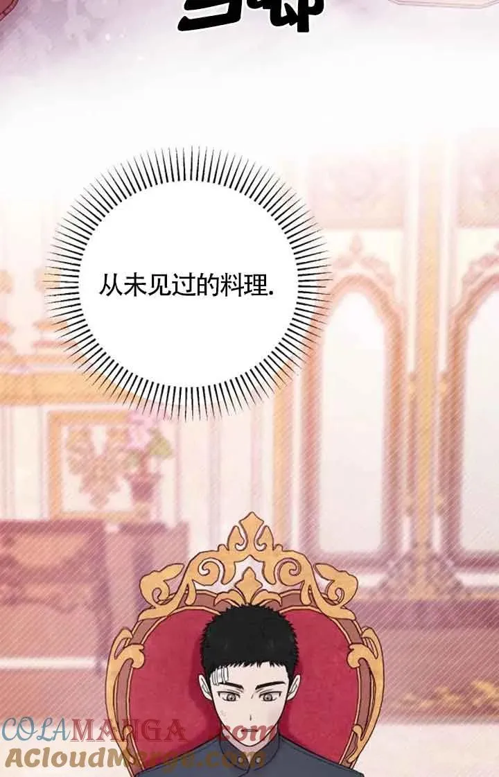 第22话 第49页