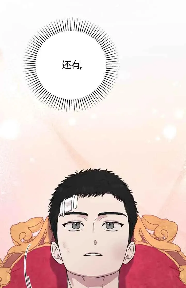 第22话 第51页