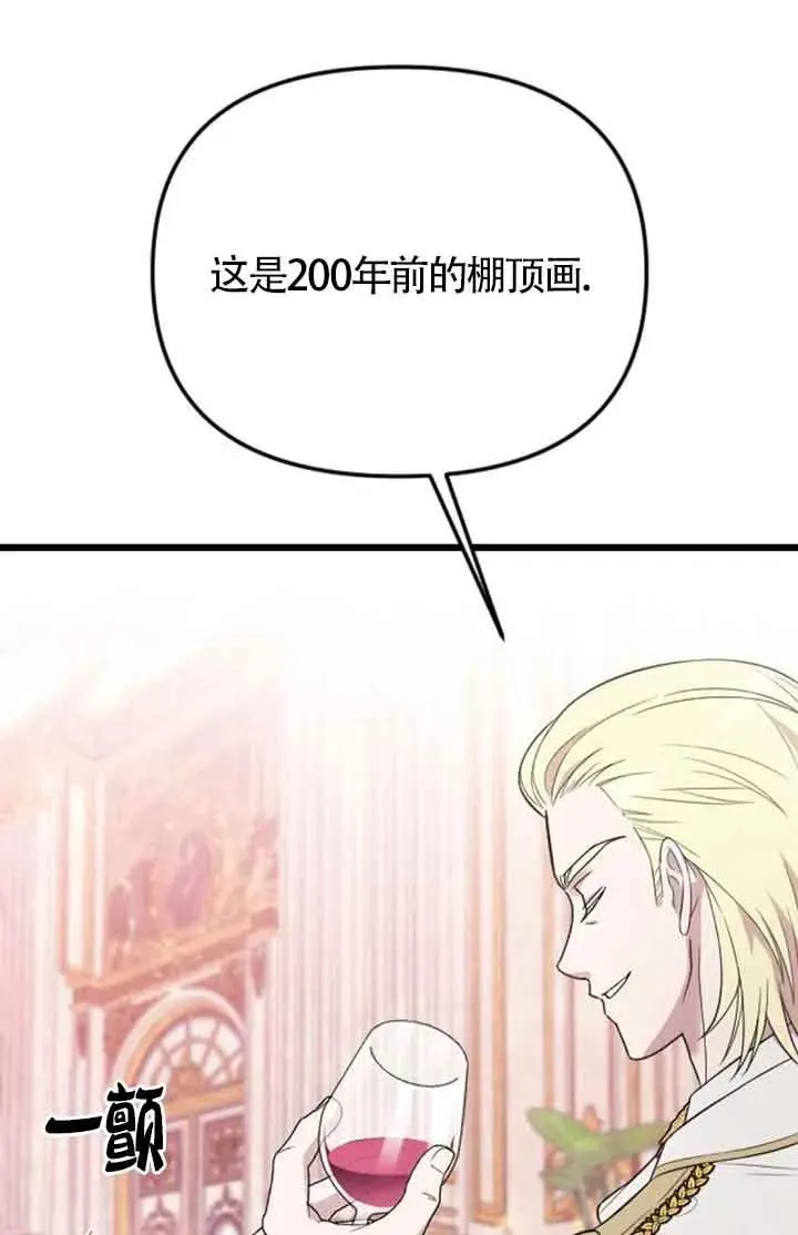 第22话 第56页