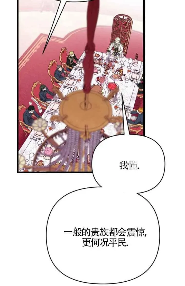 第22话 第58页
