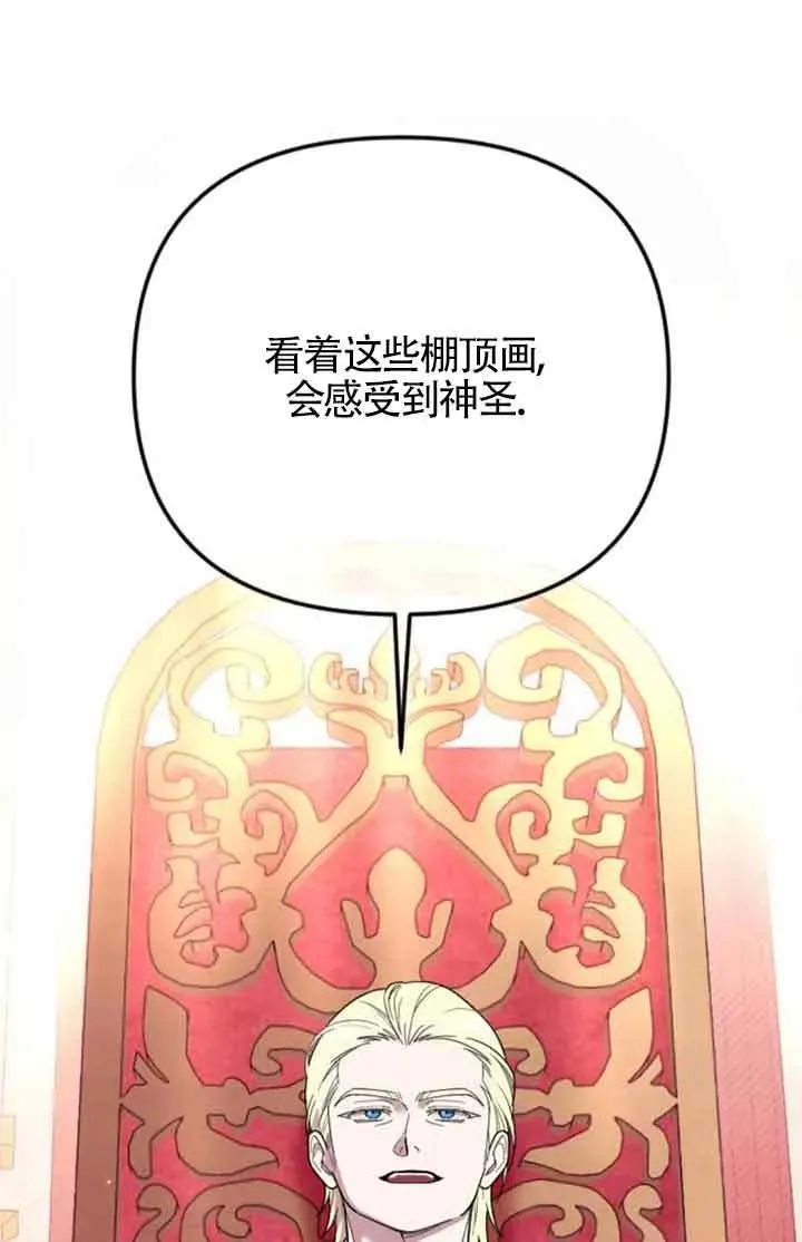 第22话 第59页
