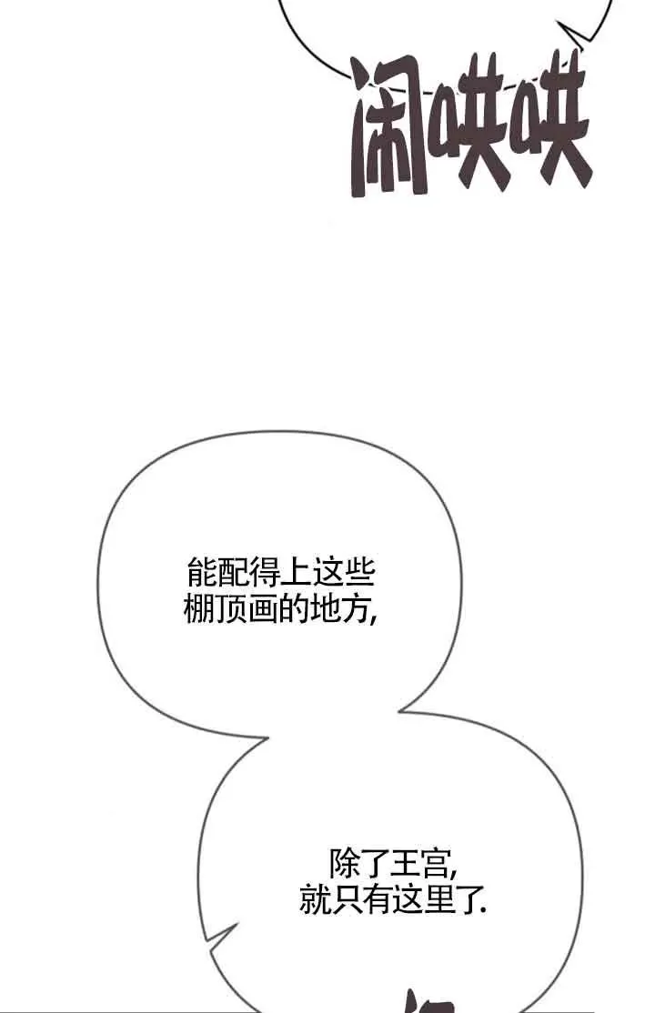 第22话 第62页
