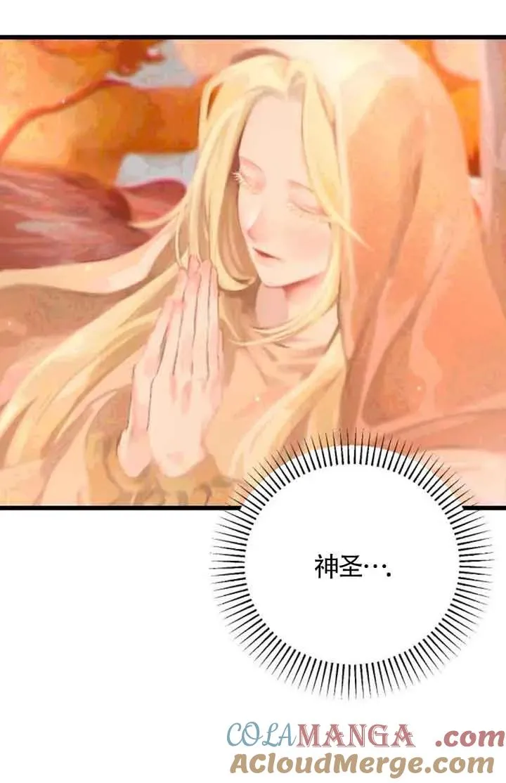 第22话 第65页