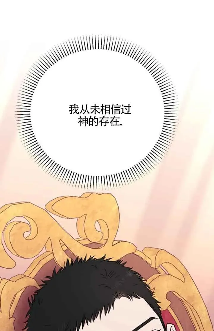 第22话 第66页