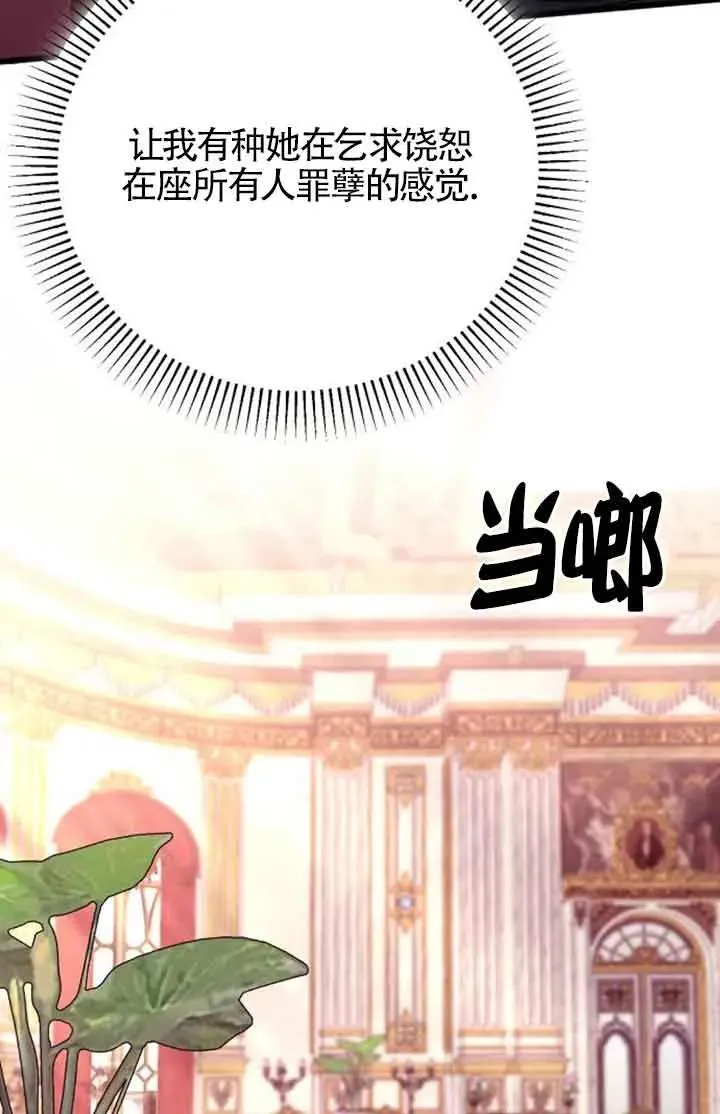 第22话 第68页
