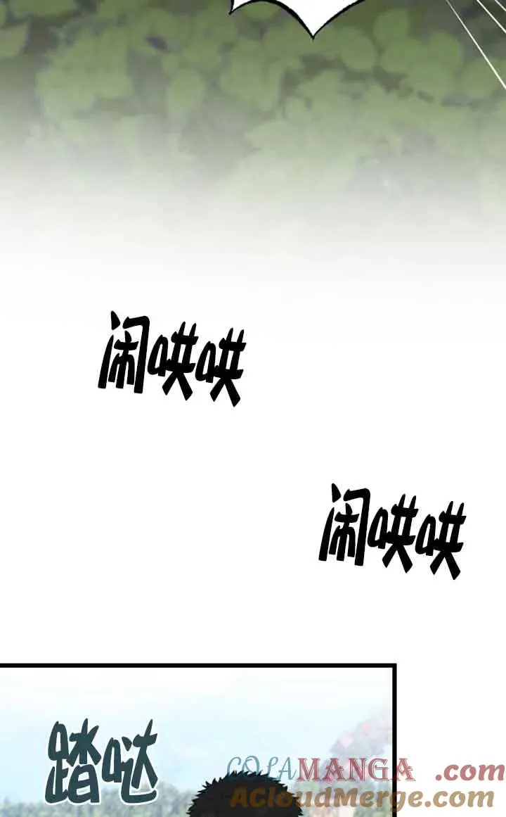 第22话 第81页