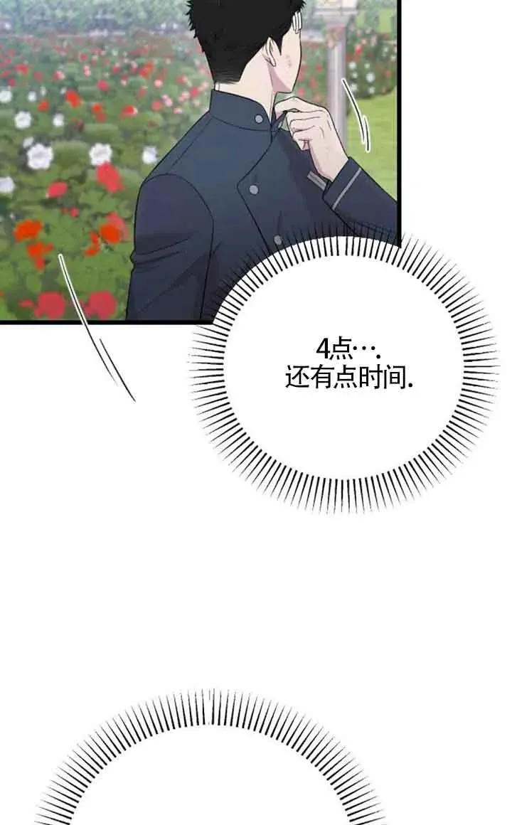 第22话 第82页