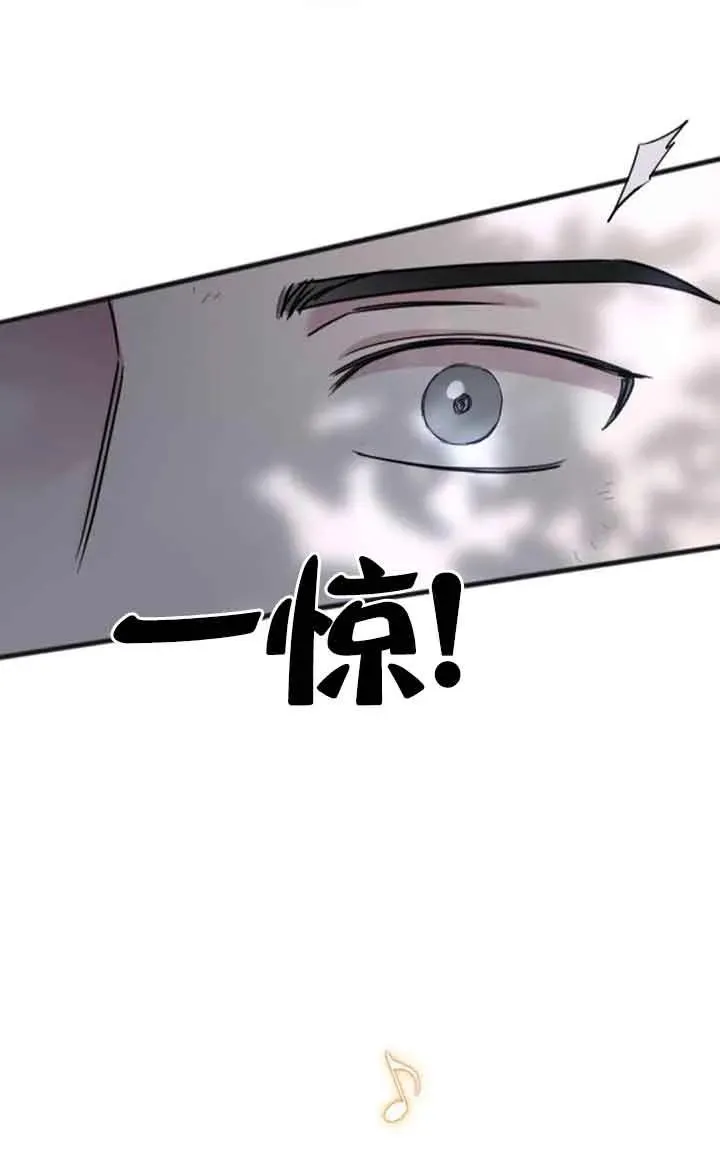 第22话 第88页