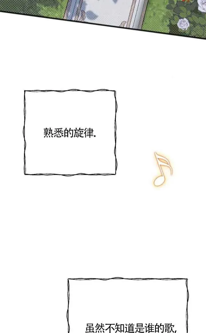 第22话 第92页