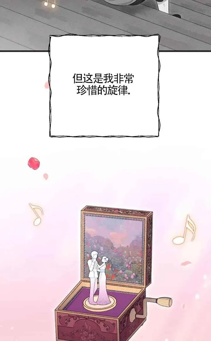 第22话 第95页