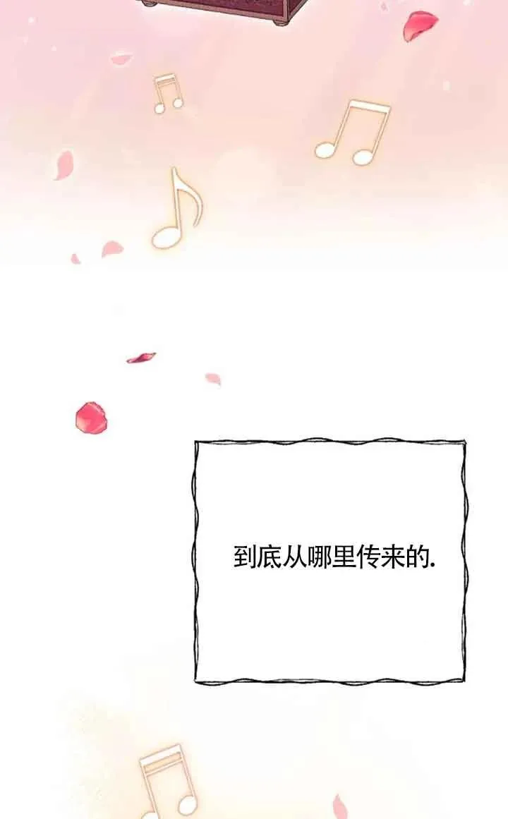 第22话 第96页