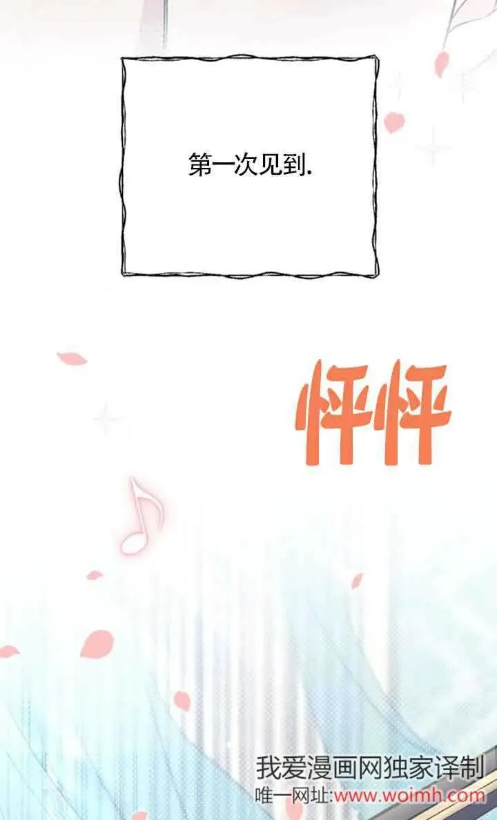 第22话 第108页