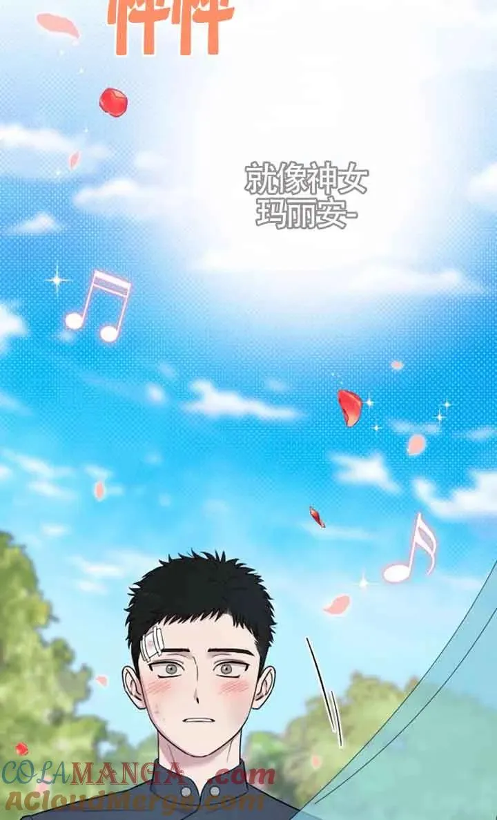 第22话 第113页