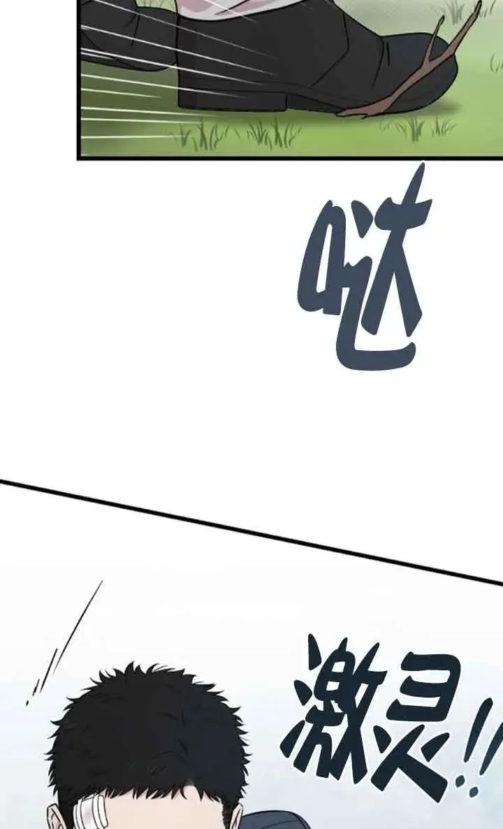 第22话 第115页