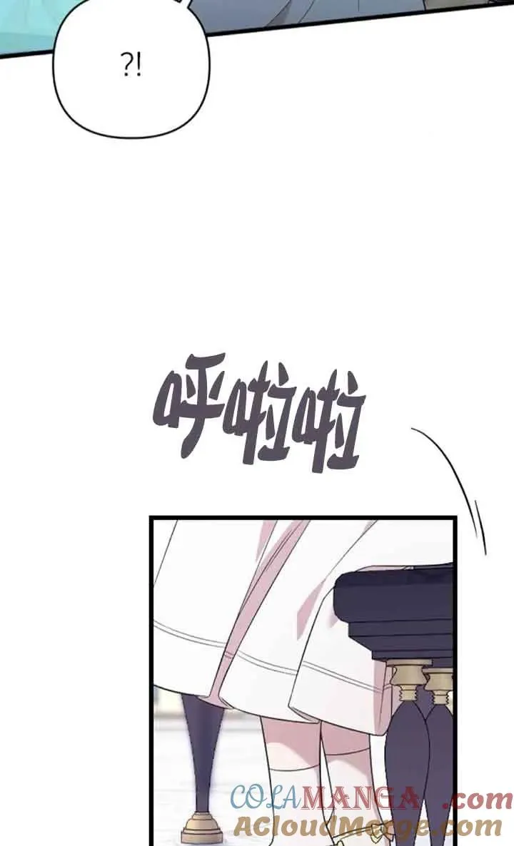 第22话 第117页