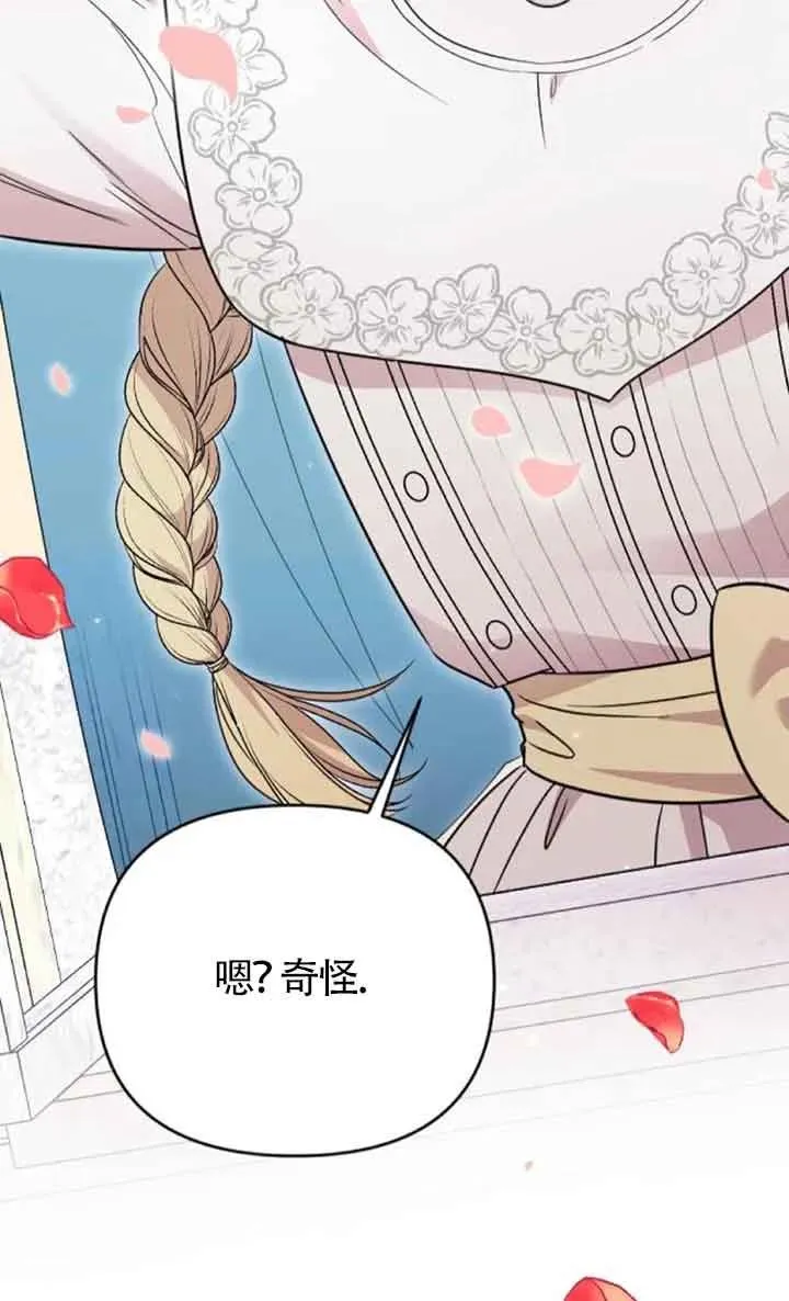 第22话 第122页