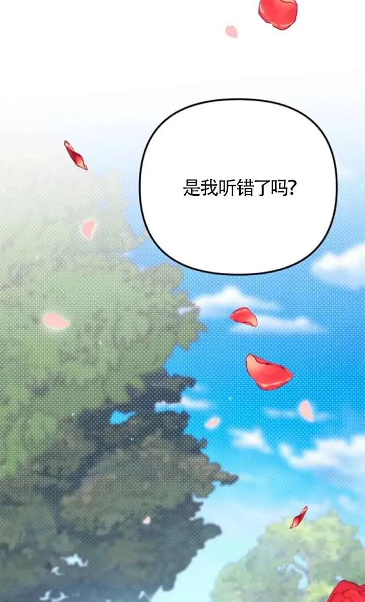 第22话 第123页