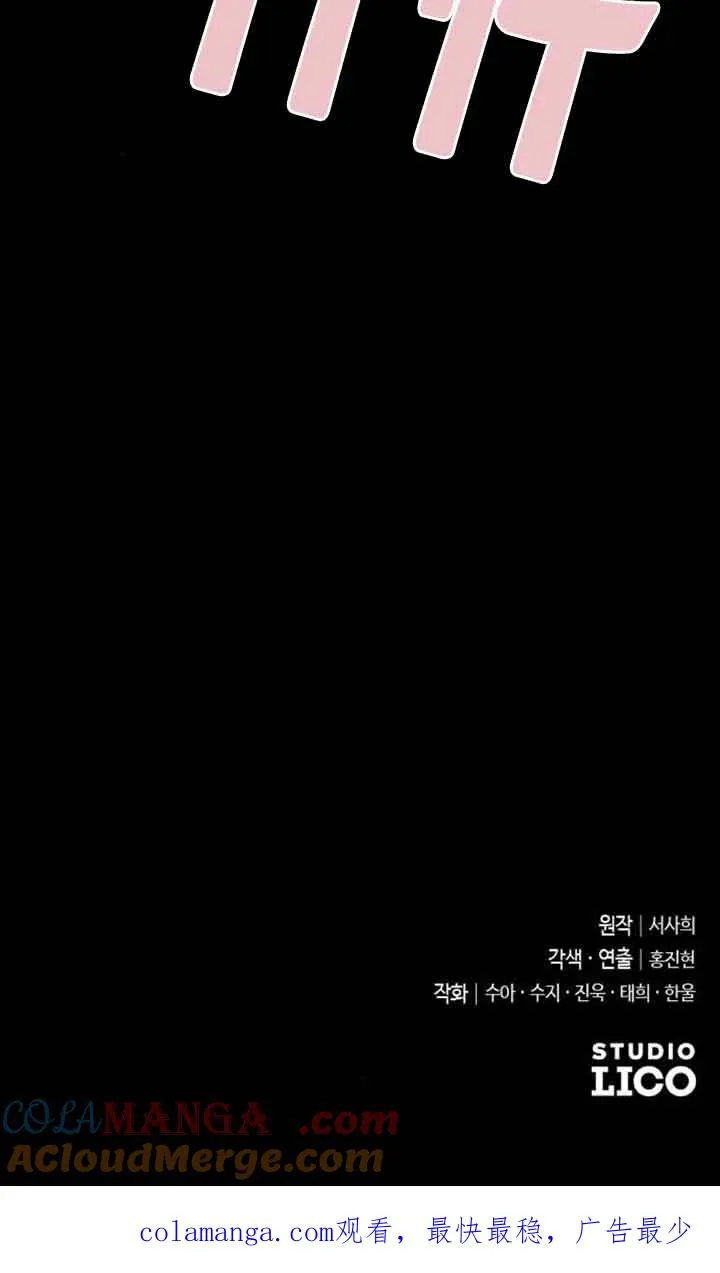 第22话 第125页