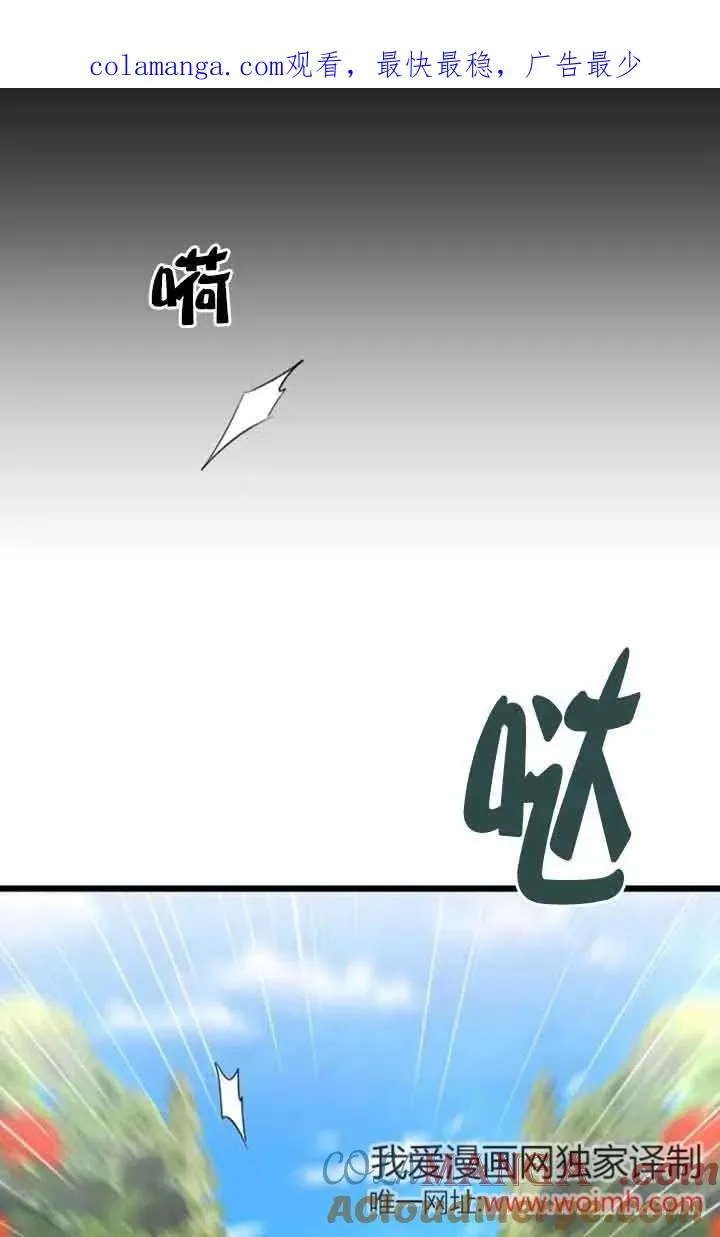 第23话 第1页