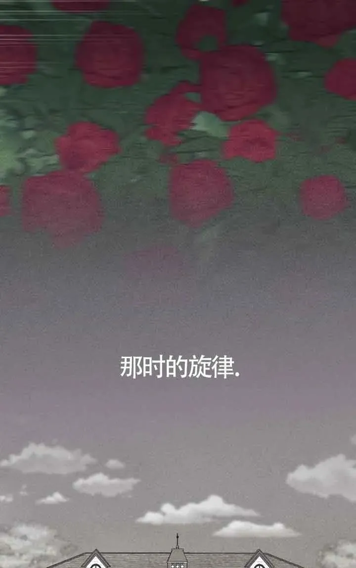 第23话 第4页