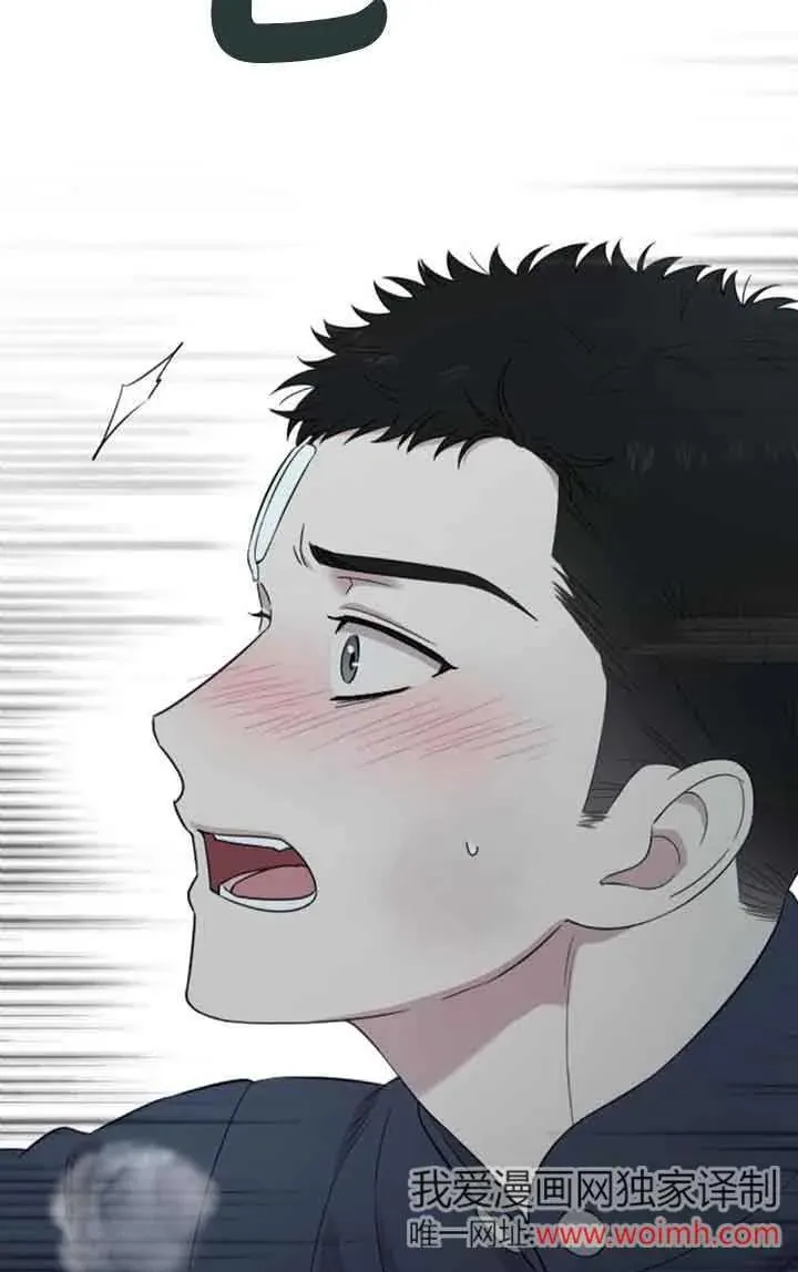第23话 第6页