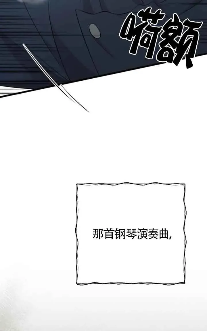 第23话 第7页
