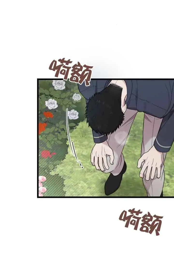 第23话 第20页