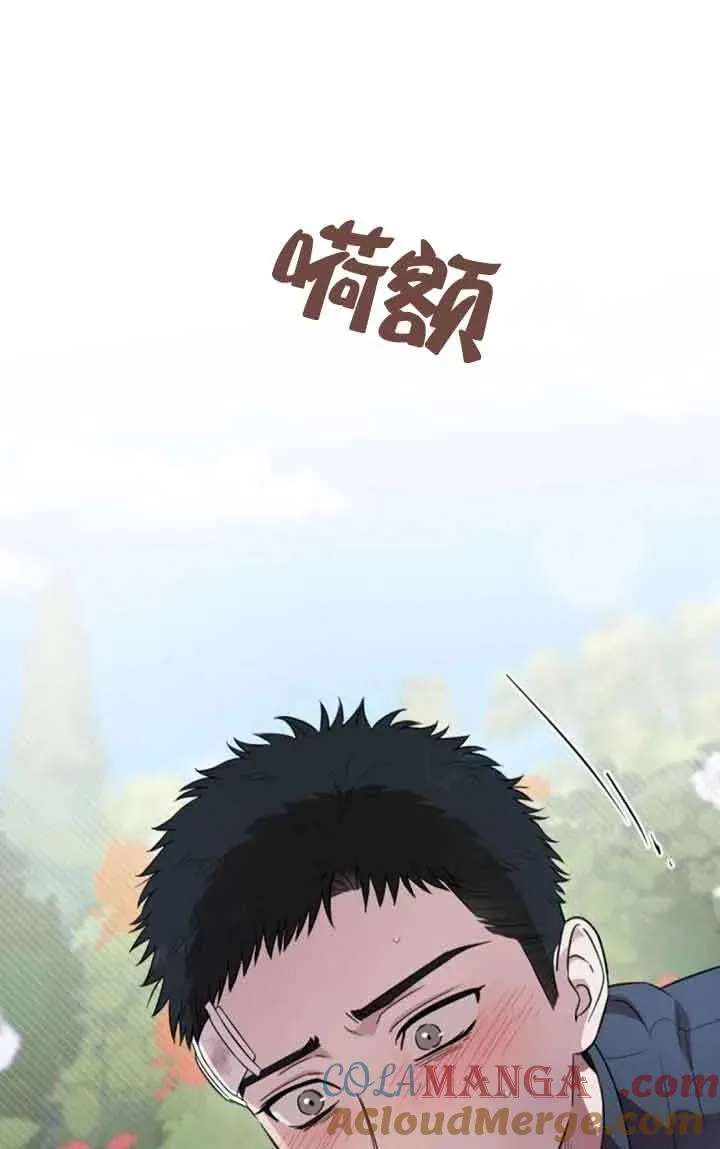 第23话 第21页