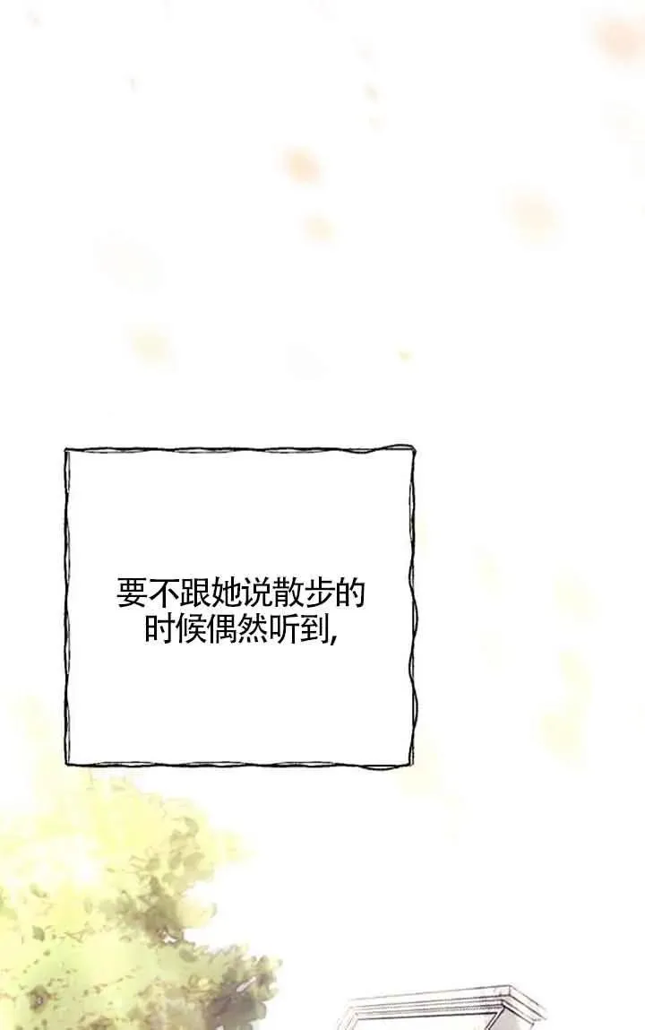第23话 第23页