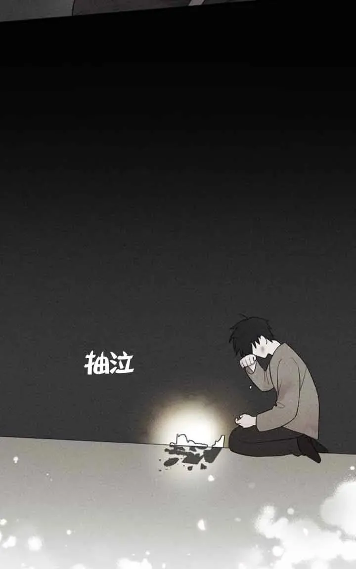 第23话 第27页