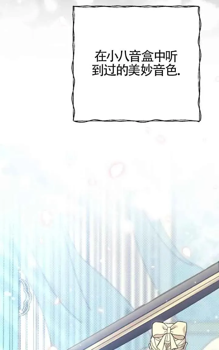 第23话 第28页