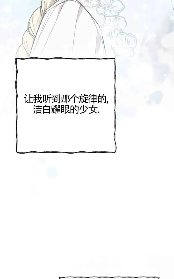 第23话 第30页