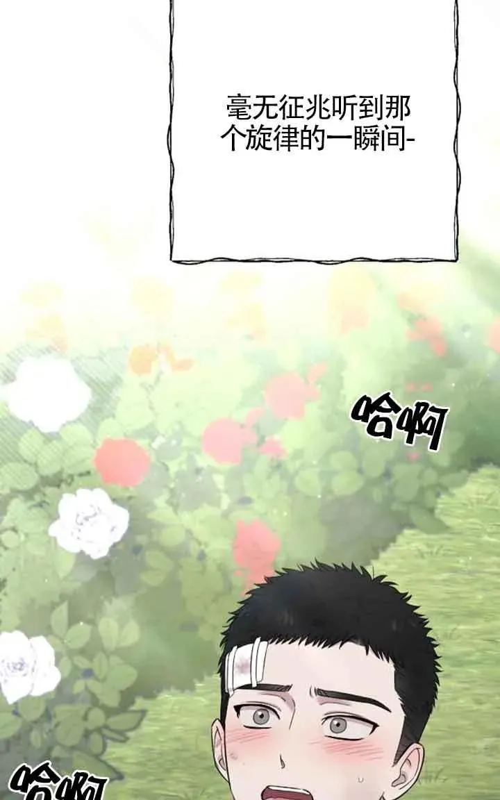 第23话 第31页