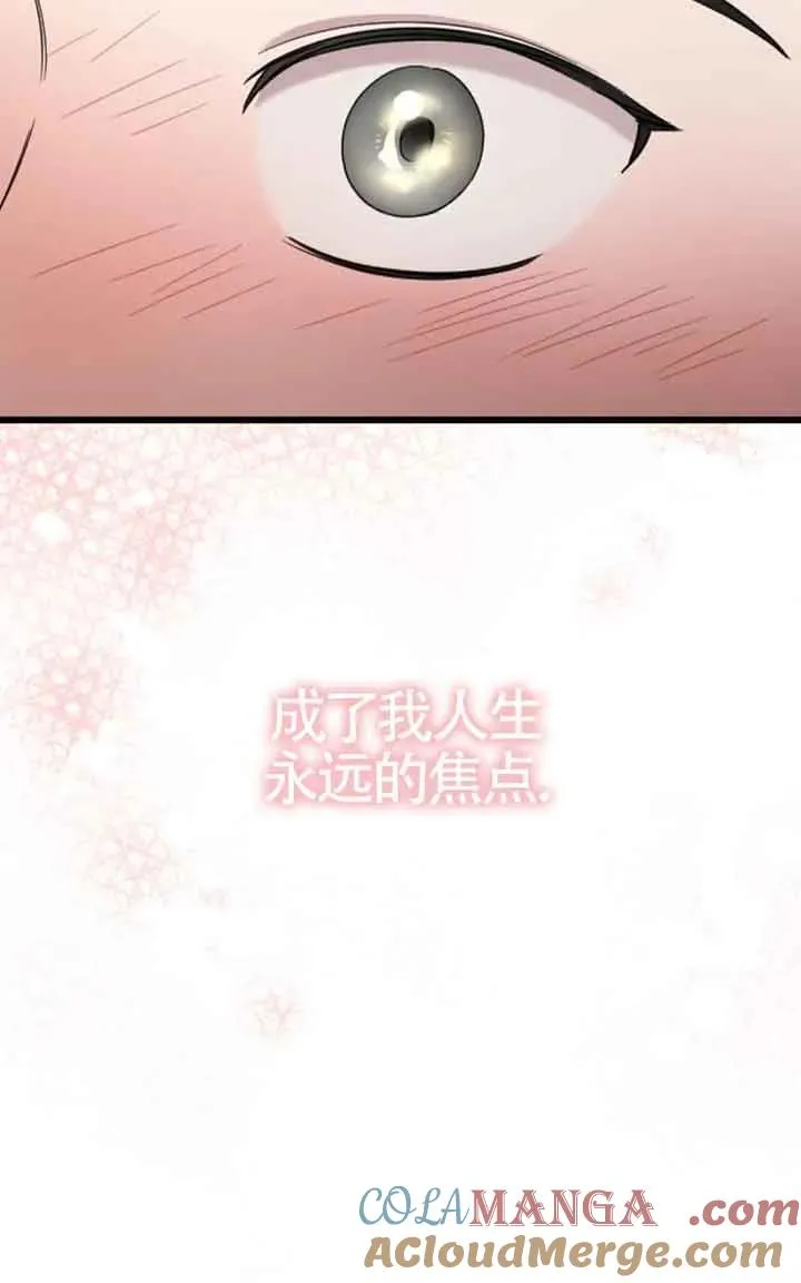 第23话 第33页